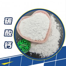 食品级轻质碳酸钙 活性轻钙 食品膨松剂添加剂