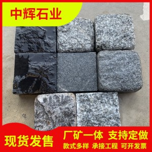 花岗岩石材铺路自然防滑小料石剥离面深灰色拼色天然石块马蹄石