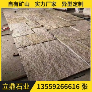 厂家直供大理石自然面石材背景墙福建黄锈石厂家黄锈石价格